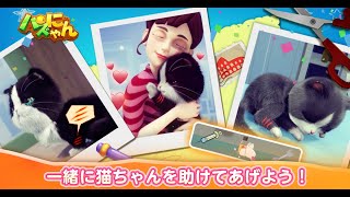 パズにゃん 2023 - YouTube