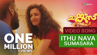 Chunkzz Official Video Song | Ithu Nava Sumasara | Gopi Sundar | Omar Lulu | Honey Rose