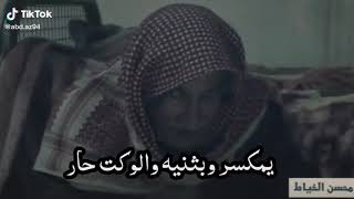 انا مجوجي عليك. بليل ونهار / الشاعر الراحل محسن الخياط 😌💔