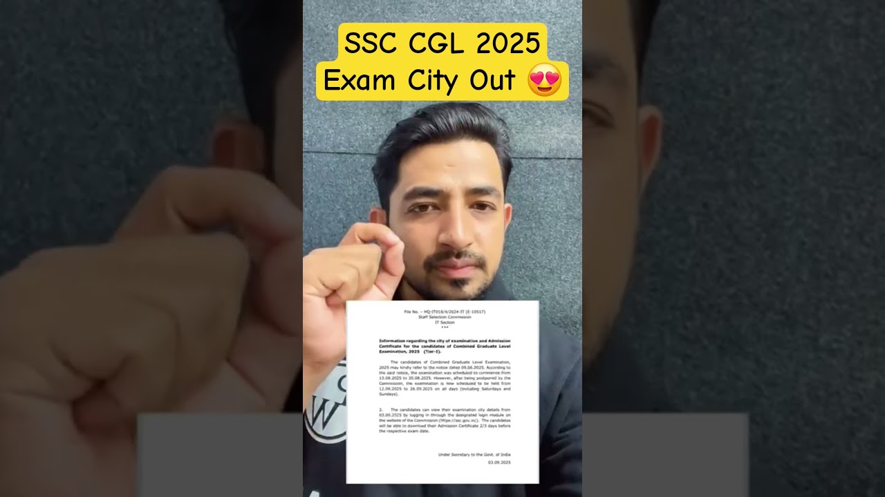 SSC CGL City Intimation 2025 | SSC CGL Exam City 2025 Out 😍 
