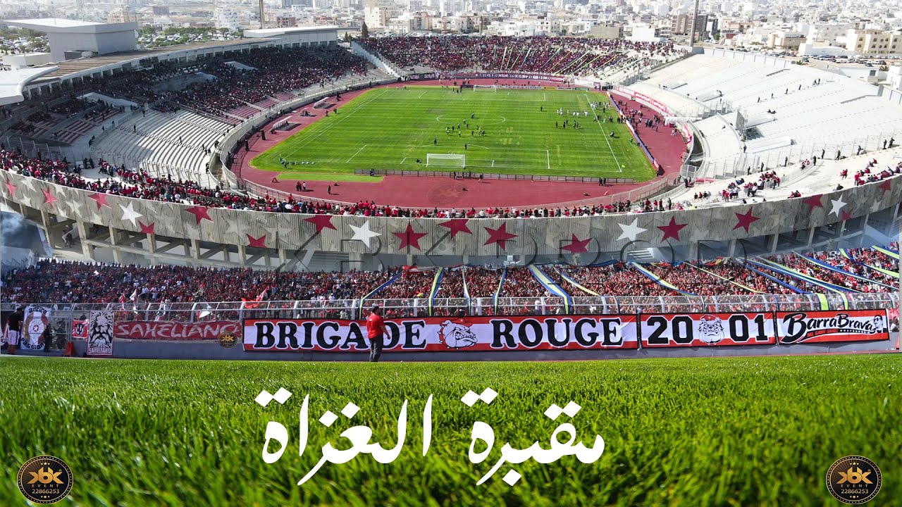 ⭐️⭐️⭐️هنا يكتب التاريخ في مقبرة 🏴‍☠️ الغزاة 🔥 (ملعب سوسة العودة من جديد) 🏟