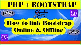 HOW TO LINK BOOTSTRAP IN PHP FILE ONLINE  &  OFFLINE