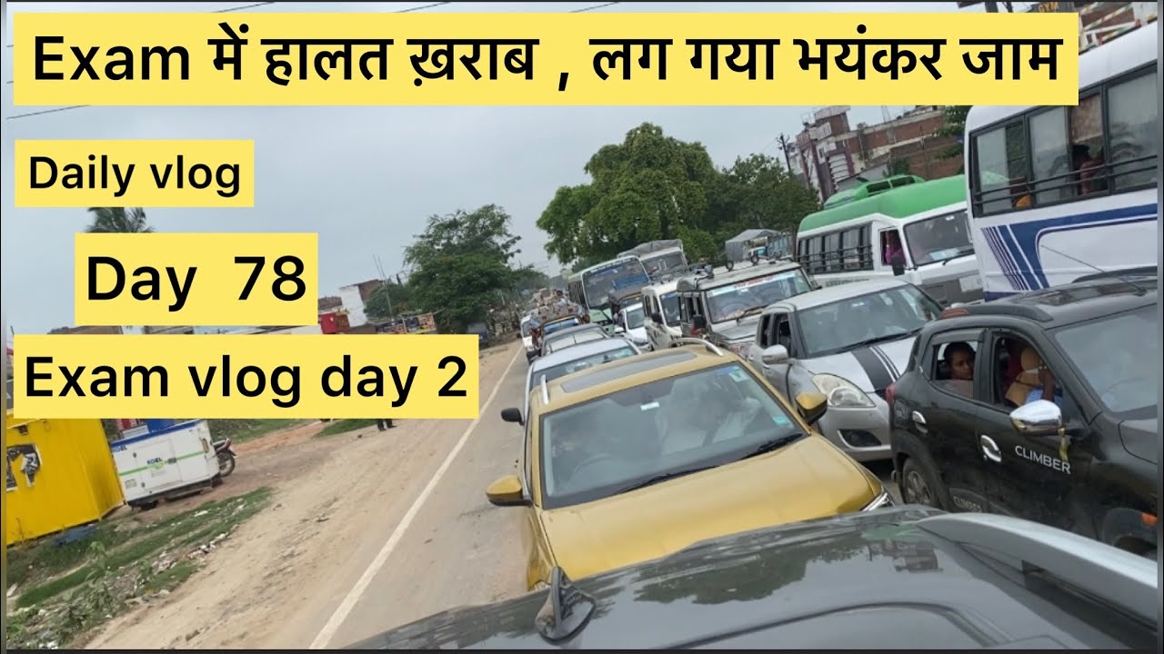 university-exam-day-2-mbbs-madhubani-medical-college-and-hospital