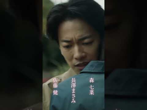 映画『四月になれば彼女は』15秒CM それでも人は恋をする篇 ＜3月22日(金)公開＞ #shorts