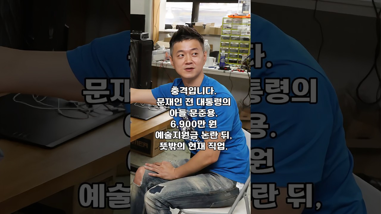 #정치 #뉴스