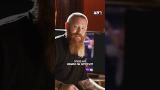 עם ישראל חי !