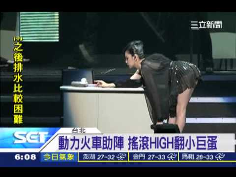 S.H.E台灣最終場　3人不捨落淚！│三立新聞台
