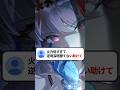 【鳴潮】助けて火力低すぎて逆境深塔で勝てない #鳴潮 #初心者 #shorts