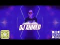 ريمكس انا النسر  تبقى تبقى  