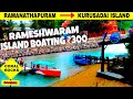 Krusadai Island | Rameshwaram Tourist Places | krusadai IsIand | Tamil nadu | Ramanathapuram