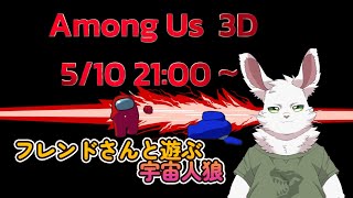 アモアス３D！