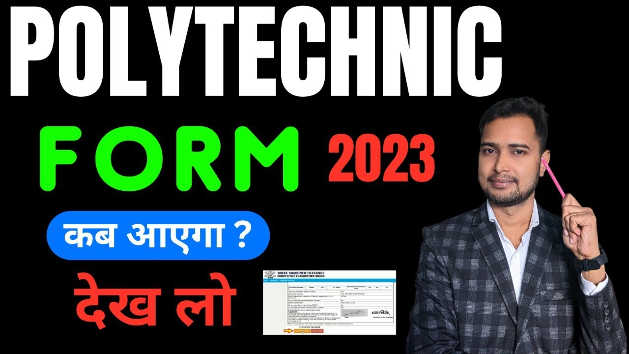 पॉलिटेक्निक फॉर्म कब आएगा? Polytechnic Entrance Form/Exam Date 2023 ||  Raceva Academy - YouTube