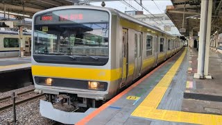 E231系0番台B14編成が中央・総武線各駅停車中野行きとして津田沼駅5番線を発車するシーン(1587B)2026.2.10.15:24