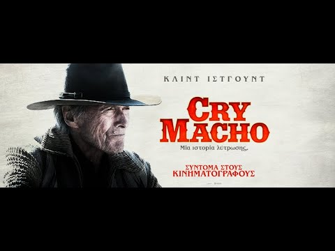 CRY MACHO - official trailer (greek subs)