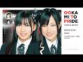 SKE48 - Ookami to Pride (狼とプライド) (Color Coded Lyrics &amp; Line Distribution) 「 KO-FI REQUEST 」