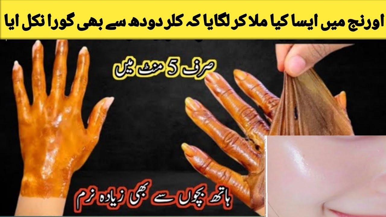 whitening mask for face homemade,best peel off face mask for skin