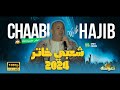 حجيب في ح ل ة جديدة بشعبي مغربي خاتر فالعرس الاسطوري للالة العروسة جودة عالية 2024 حجيب في ح ل ة جديدة بشعبي مغربي خاتر فالعرس الاسطوري للالة العروسة جودة عالية 2024
