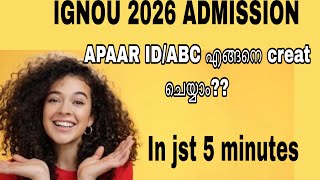 HOW TO CREAT APAAR ID FOR IGNOU 2026 ADMISSION IN MALAYALAM ||APAAR ID IN 5 MINUTES IGNOU MALAYALAM