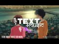 Tere Mast Mast Do Nain - [Slowed+Reverb] Lofi | Rahat Fateh Ali Khan | Dabangg Textaudio |Text4Music Mp3 Song