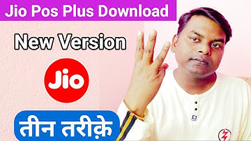 Download Jio Pos Plus new Version 12.6.4