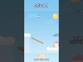 ルミアのコロコロゲーム おうちにかえろう #赤ちゃん #知育 #知育ゲーム