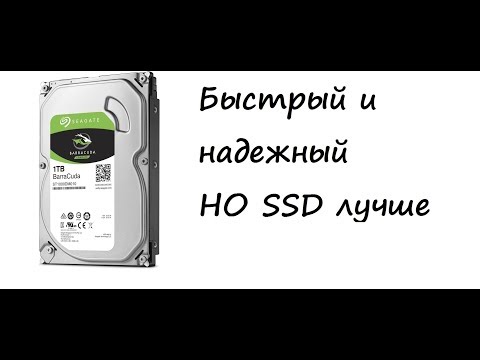 ОНЛАЙН ТРЕЙД.РУ — Жесткий диск Seagate Barracuda 3.5" 1.0 Tb SATA III 64 Mb 7200 rpm ST1000DM010