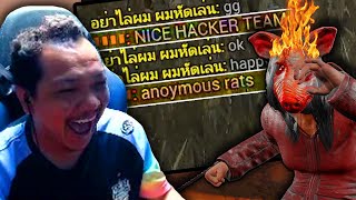 Dead by Daylight - เล่นที่มือ ร้อนที่หัว แก้เกม 300 IQ