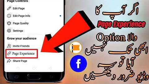 facebook new page experience option not showing problem solved 2022