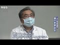 “コロナ専門病院”となり３億円超の赤字...病院長の想いは？十三市民病院が外来診療再開へ（2020年7月9日）