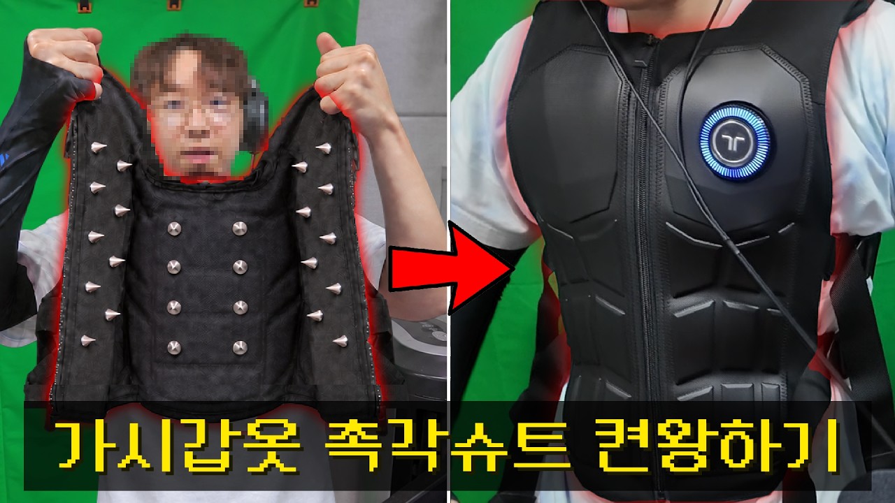 마인크래프트, 마개조 촉각슈트 입고 드래곤 켠왕하기