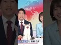 放送事故！最後までプロ意識を見せるも最後の顔が最高ww