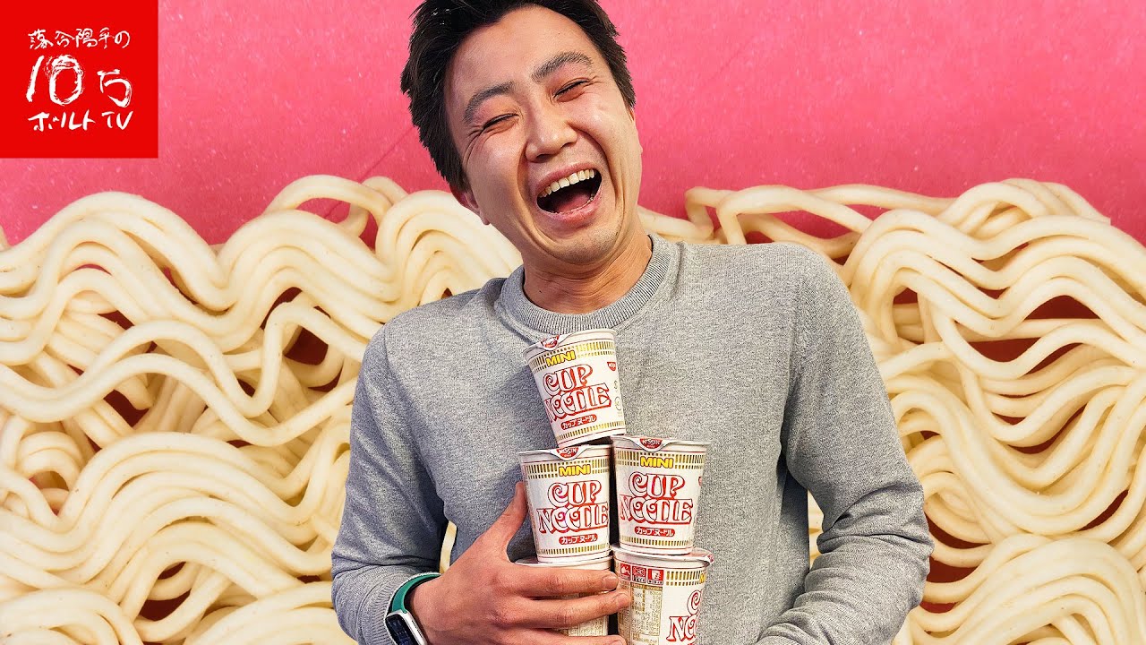 最後はやっぱりおみまいされた 中華風 東南アジア風 カップヌードルちょい足しレシピ5選 Youtube