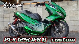 ド*ム様 ホンダ pcx125 JF81 傷あり KITACO PCX 125/160/HYBRID(JF81/KF30/JF84) CUSTOMIZE PARTS