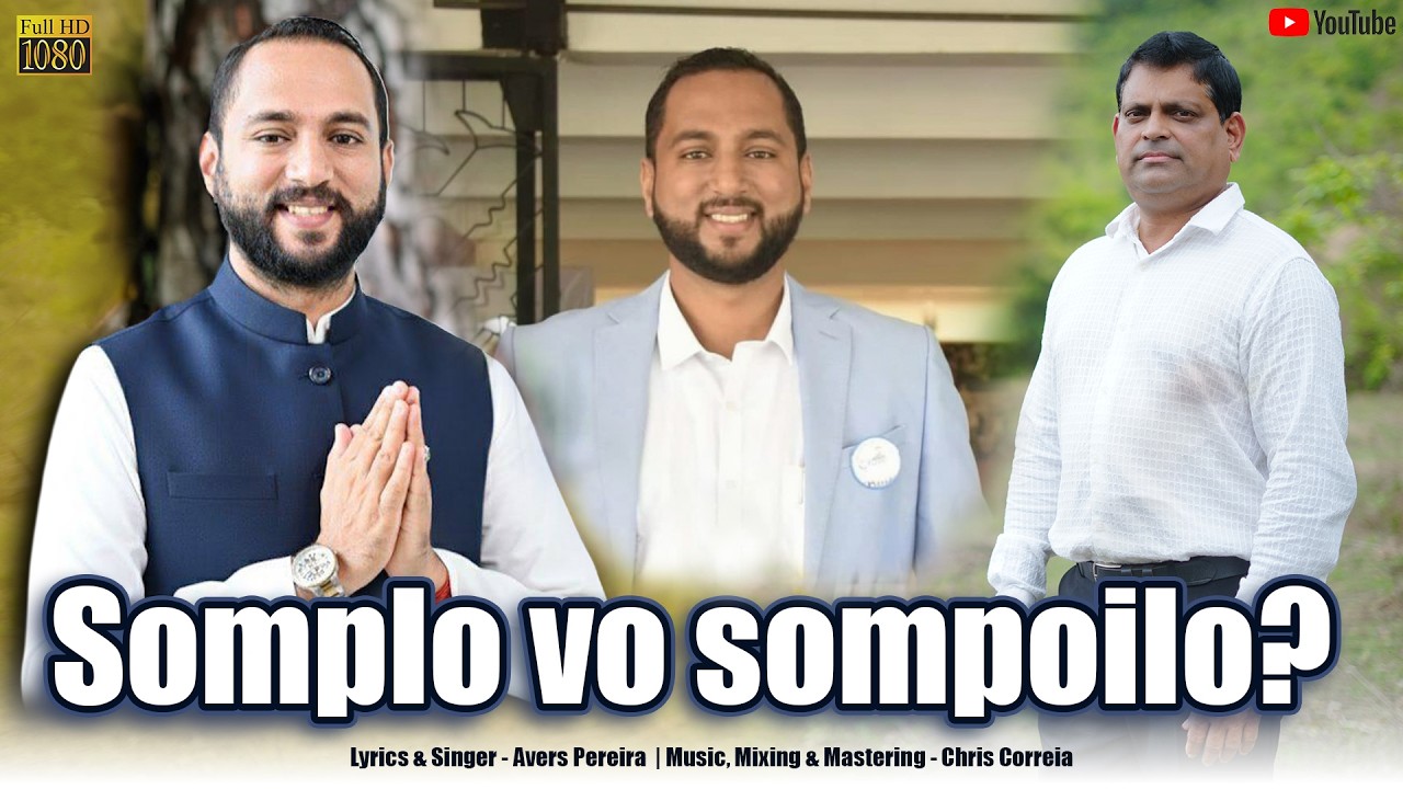 SOMPLO VO SOMPOILO? || Avers Pereira || New Konkani Song 2026