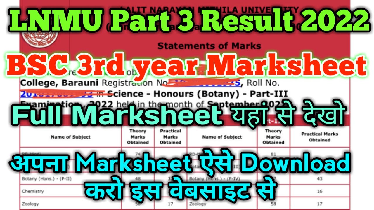 Lnmu BSC Part 3 Result 2022 With Marksheet जारी ||Lnmu Part 3 Marksheet ...