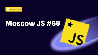 Moscow JS #59