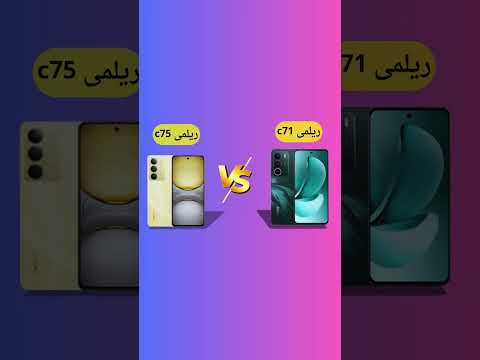هل هاتف 7571 يستحق الشراء
