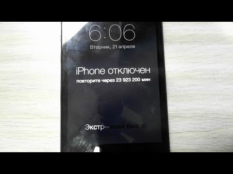 Video: Sådan Opdateres IPod Touch Firmware