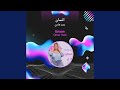 عمر هادي انسان