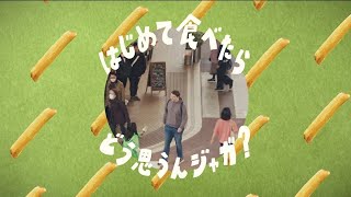 【2025年5月】話題の最新CM特集。注目の出演者や楽曲情報も紹介