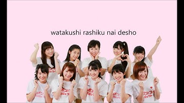 Sexy Boy ~Soyokaze ni Yorisotte~ (romaji lyrics)