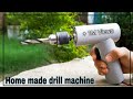 How to make drill machine at home. Drill machine kese bnaye. mr.dharoniya.