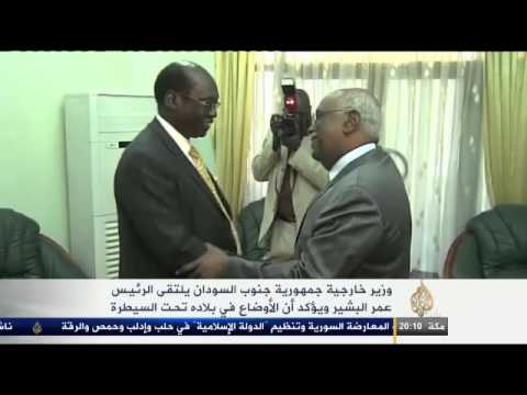 زيارة وزير خارجية جنوب السودان للخرطوم