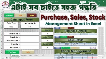 Excel Tutorial | Stock Management Software in Excel