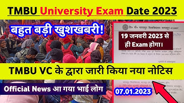 TMBU EXAM Confirm 19 January से ही होगा ? TMBU PART 3rd New Exam Date Release 2023 ।। TMBU Exam Date