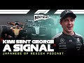 Kimi Puts Pressure On George | 2026 Japanese GP Review | F1 Nation Podcast