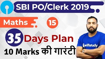 4:00 PM - SBI PO/Clerk 2019 | Maths by Arun Sir | 35 Days Plan