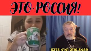 Не люди. Это россия!