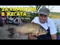 За каракуди в жегата (на язовир Лобош има яко "перки")