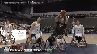 車いすバスケットボール Youtube 車いすバスケットボール Youtube